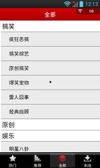 kk员工爆料视频在线观看,揭秘公司内部惊人真相