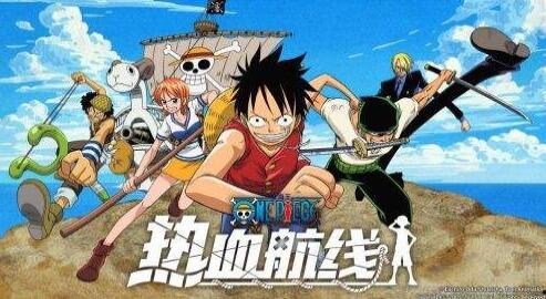 航海王最新ss爆料,神秘新篇章即将开启，四大秘境揭秘！